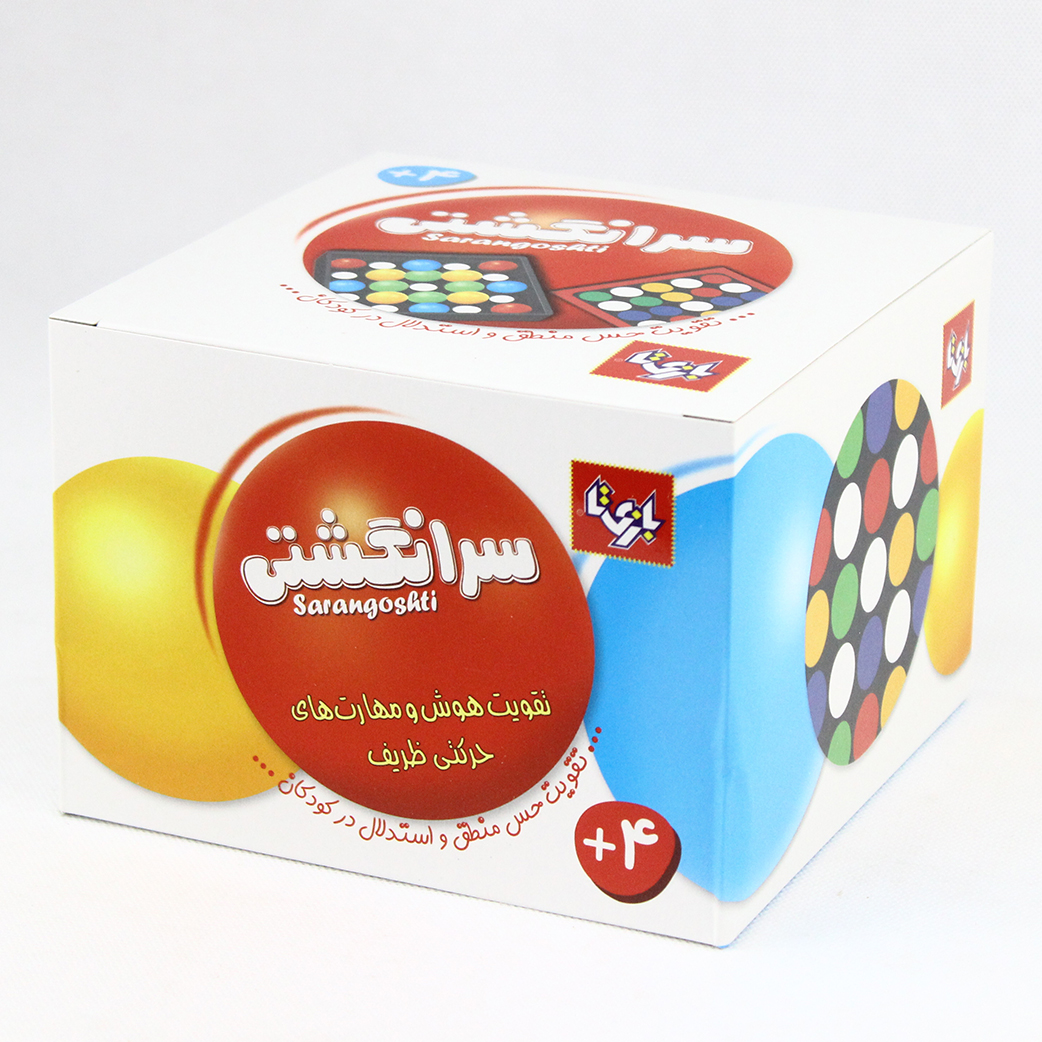 سر انگشتی