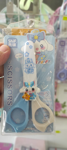 قیچی مهد شیف 1296