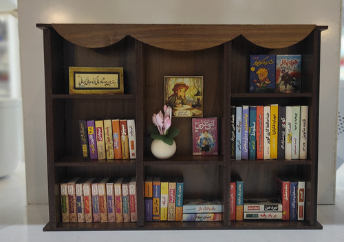 کتابخانه مینیاتوری 21*14