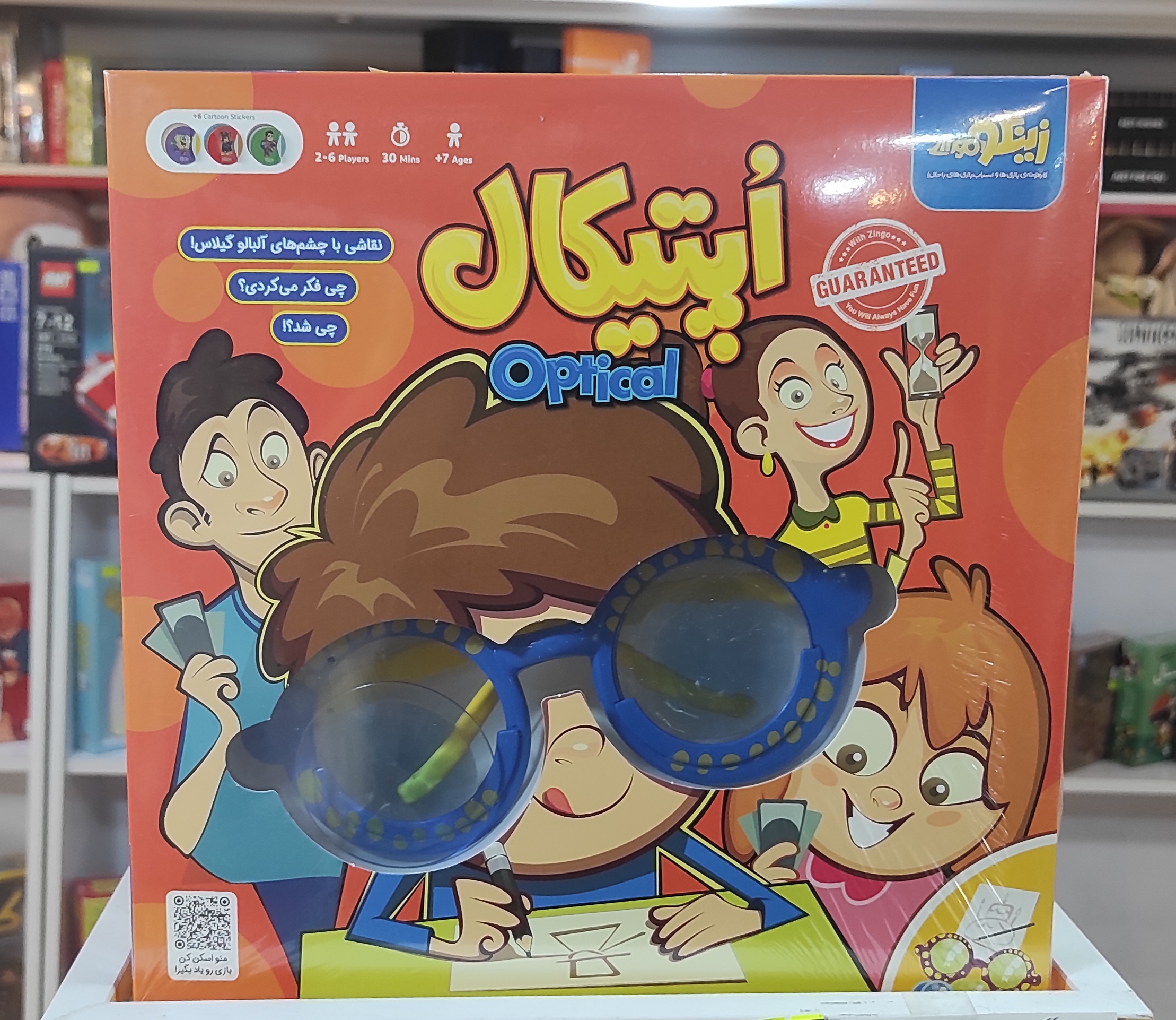 بازی فکری اپتیکال زینگو